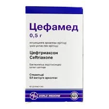 ЦЕФАМЕД 0,5Г