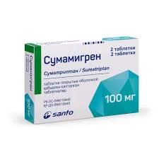 СУМАМИГРЕН ТАБ. П.О 100МГ №2