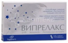 ВИПРЕЛАКС №15