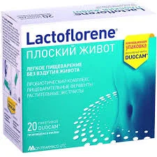 ЛАКТОФЛОРЕН ПЛОСКИЙ ЖИВОТ ПОР. 4Г №20