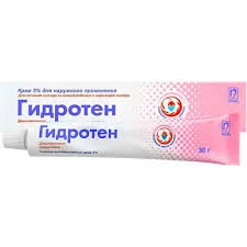ГИДРОТЕН МАЗЬ 5% 30Г