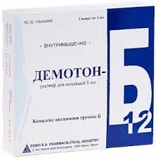 ДЕМОТОН-Б12 5,0 №5