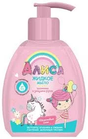 АЛИСА МЫЛО ЖИДКОЕ ФРУКТОВЫЙ МИКС 300МЛ
