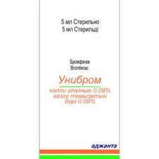 УНИБРОМ КАПЛИ ГЛАЗН 0,09% 5МЛ