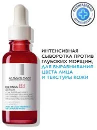 ЛЯ РОШ ПОЗЕ РЕТИНОЛ В3 СЫВОРОТКА 30МЛ 694469