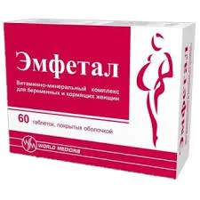ЭМФЕТАЛ №60