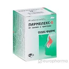 ПАРМЕЛЕКС-Б №60