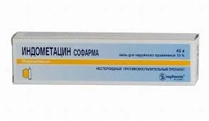 ИНДОМЕТАЦИН МАЗЬ 10% 40Г_СОФ