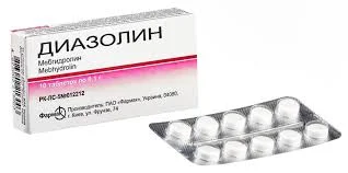 ДИАЗОЛИН ДР. 100МГ №20_ФАК