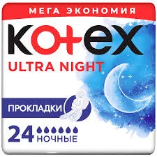 ПРОКЛАДКИ КОТЕКС УЛЬТРА КВАДРО НАЙТ №24