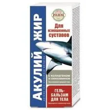 АКУЛИЙ ЖИР С КОЛЛАГЕНОМ И ГЛЮКОЗАМИНОМ ГЕЛЬ Д/ТЕЛА 125МЛ