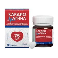 КАРДИОМАГНИЛ ТАБ. П.П.О. 75МГ+15,2МГ №30