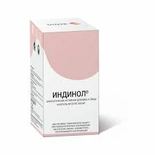 ИНДИНОЛ КАПС. 300МГ №120 БАД