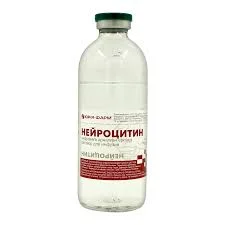 НЕЙРОЦИТИН Р-Р Д/ИНФ. 200МЛ
