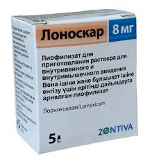 ЛОНОСКАР ЛИОФИЛИЗАТ Д/ПРИГ Р-Р 8МГ/2МЛ №5