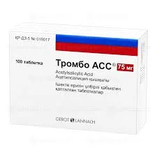 ТРОМБО АСС 75МГ №100