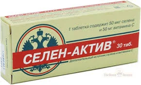 СЕЛЕН-АКТИВ ТАБ. 250МГ №30 БАД