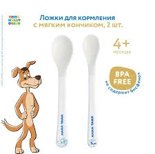 МАМА ТАМА ЛОЖКИ С МЯГКИМ КОНЧИКОМ 2 ШТ 4МЕС+ АРТ. МТ/030