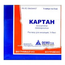 КАРТАН 1Г/5МЛ №5