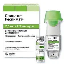 СПИОЛТО РЕСПИМАТ Р-Р Д/ИНГ 2,5+2,5 МКГ 4 МЛ