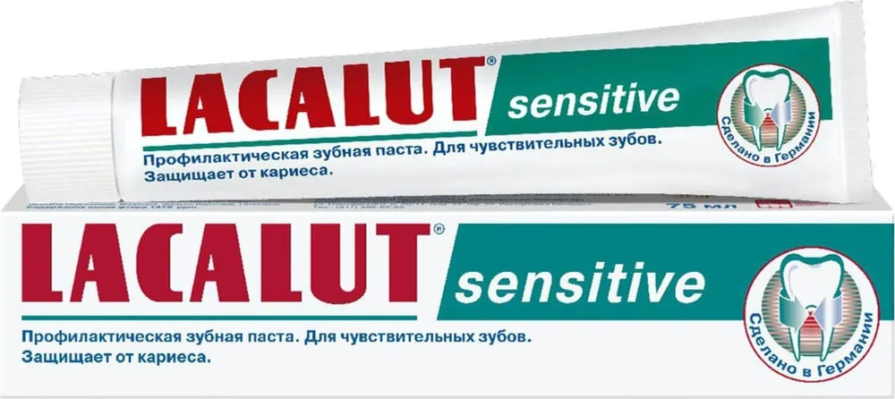 З/ПАСТА ЛАКАЛЮТ СЕНСЕТИВ 50МЛ