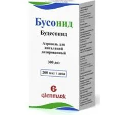 БУСОНИД 200МКГ/ДОЗ 300 ДОЗ АЭР