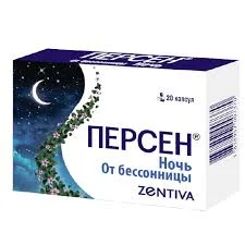 ПЕРСЕН НОЧЬ КАПС. №20