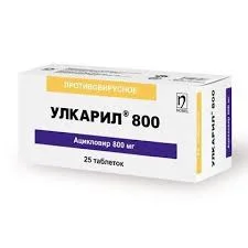 УЛКАРИЛ 800МГ №25