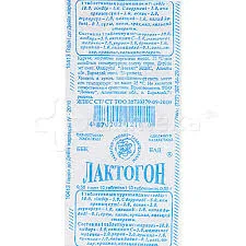 ЛАКТОГОН №10