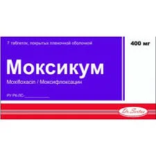 МОКСИКУМ ТАБЛ 400МГ №7