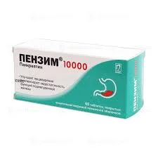ПЕНЗИМ ТАБ. 10000 №60