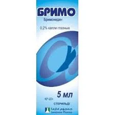 БРИМО 5МЛ
