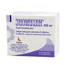 ЗИОМИЦИН 250МГ №6