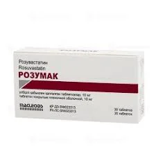 РОЗУМАК ТАБ. П.П.О. 10МГ №30