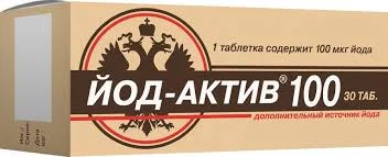 ЙОД-АКТИВ ТАБ. 50МГ №80 БАД
