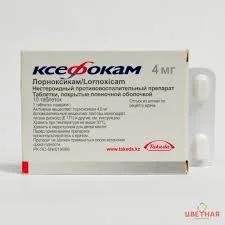 КСЕФОКАМ ТАБ. П.П.О. 4МГ №10