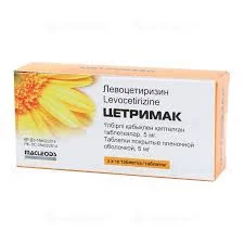 ЦЕТРИМАК 5МГ №30