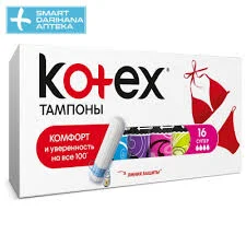 ТАМПОНЫ КОТЕКС УЛЬТРА СОРБ СУПЕР №16