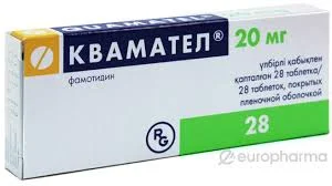 КВАМАТЕЛ ТАБ. П.П.О. 20МГ №28