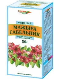 САБЕЛЬНИК ТРАВА 50Г ЗРД