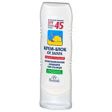 Ф-113 КРЕМ БЛОК ОТ ЗАГАРА ВОДОСТОЙКИЙ SPF 45 125МЛ