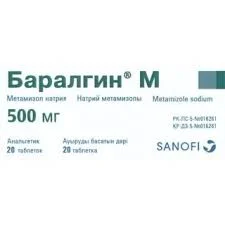 БАРАЛГИН М ТАБ. 500МГ №20