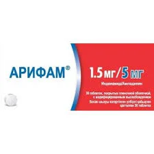 АРИФАМ 1,5/5 №30