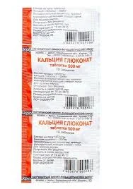 КАЛЬЦИЯ ГЛЮКОНАТ 0,5 №10_ИБТ
