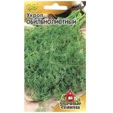 УКРОП 2,0 №20_БЛ