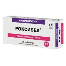 РОКСИБЕЛ 150МГ №10