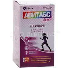 АВИТАБС АКТИВ ДЛЯ ЖЕНЩИН №30