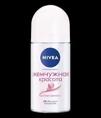 НИВЕА АНТИПЕРСПИРАНТ 48ЧАСОВ ЗАЩИТЫ ЖЕМЧУЖНАЯ КРАСОТА