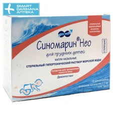 СИНОМАРИН НЕО 5,0 №18