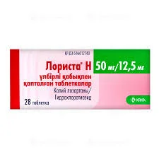 ЛОРИСТА Н ТАБ. 50МГ+12,5МГ №28